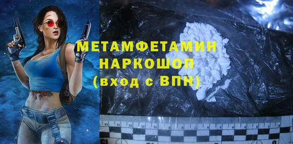 MESCALINE Горнозаводск