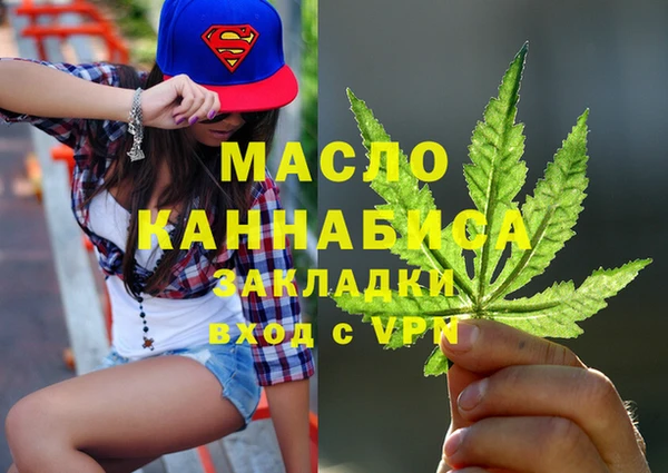 MESCALINE Горнозаводск