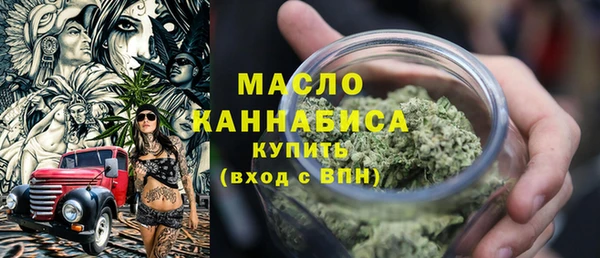 MESCALINE Горнозаводск