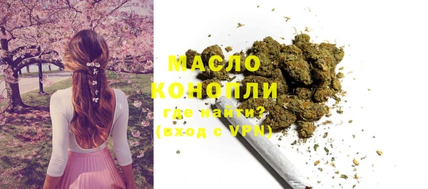 MESCALINE Горнозаводск