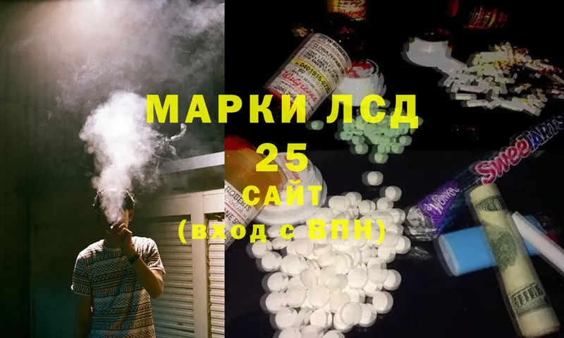 Лсд 25 экстази ecstasy  цены   Карпинск 