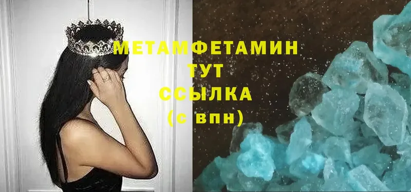 omg ССЫЛКА  Карпинск  Метамфетамин мет 